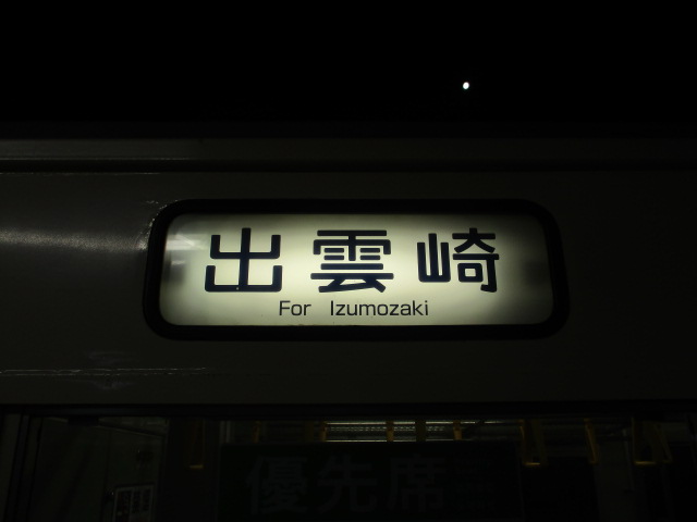 f:id:asakai415blue:20210921231230j:plain