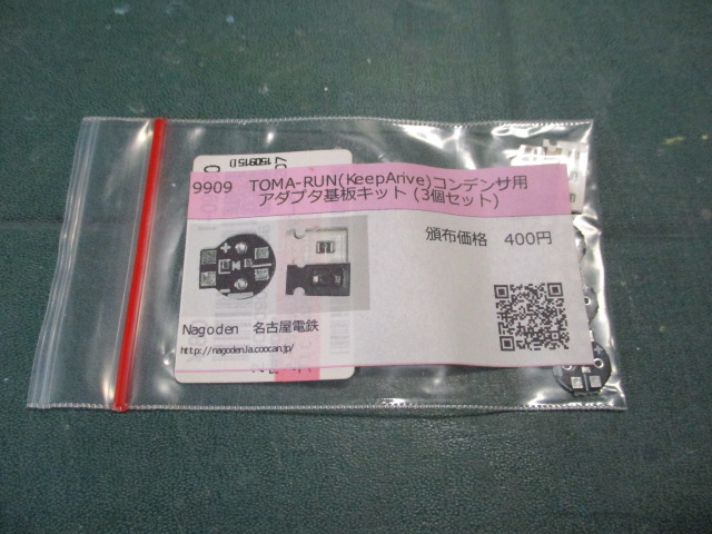 f:id:asakai415blue:20220220135508j:plain