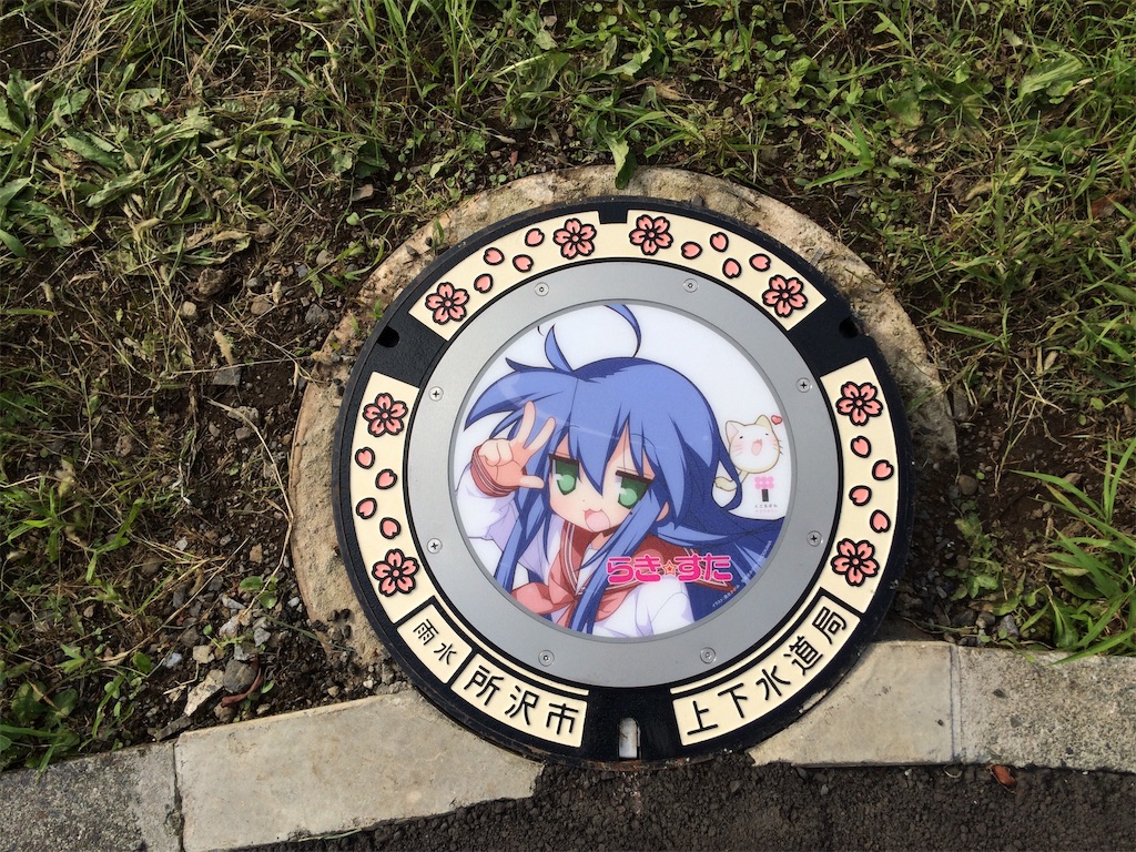 f:id:asakanow:20201025225450j:plain