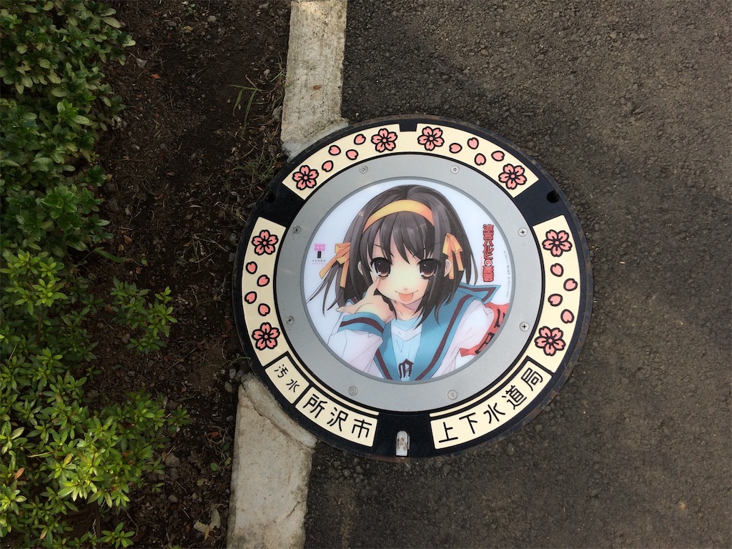 f:id:asakanow:20201025225456j:plain