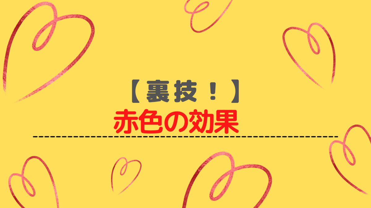 f:id:asakashinri:20210513081252p:plain