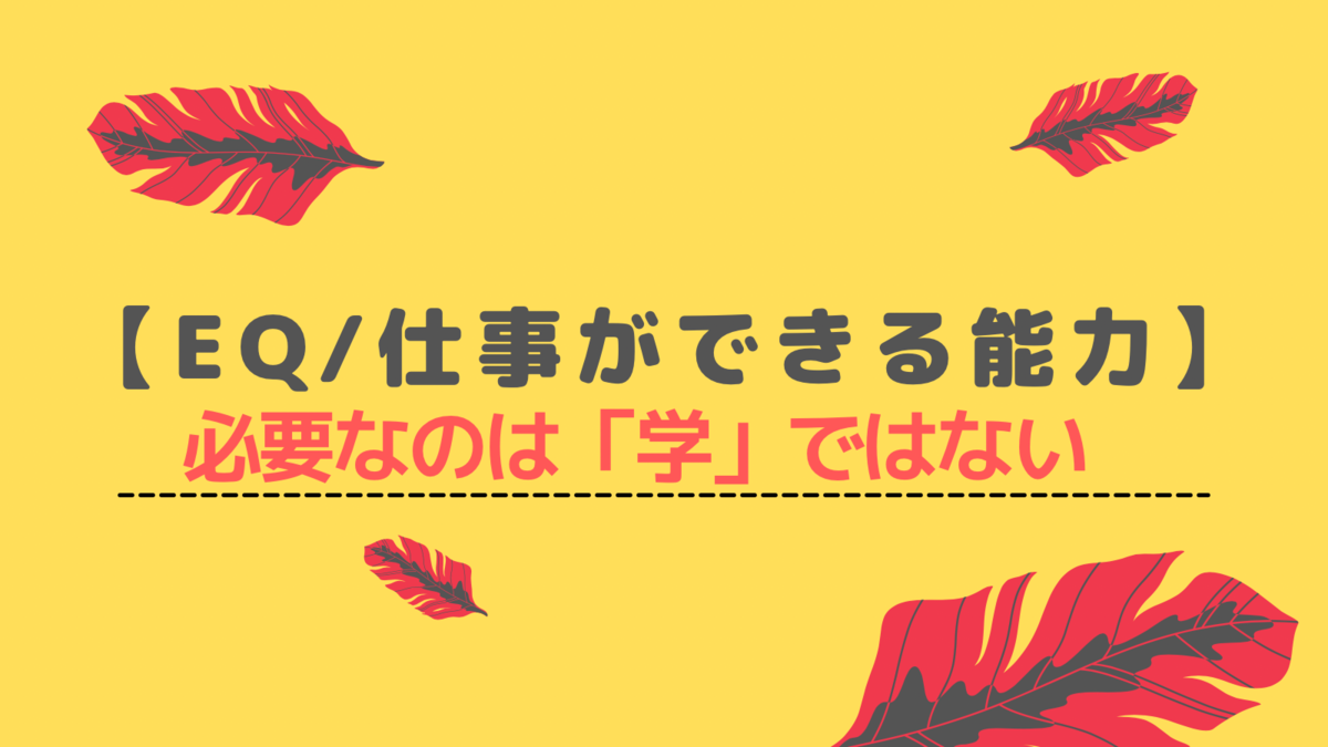f:id:asakashinri:20210516091901p:plain