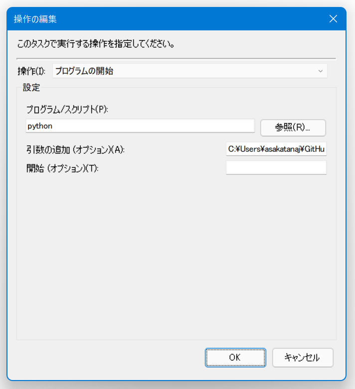 f:id:asakatana:20220212202906p:plain