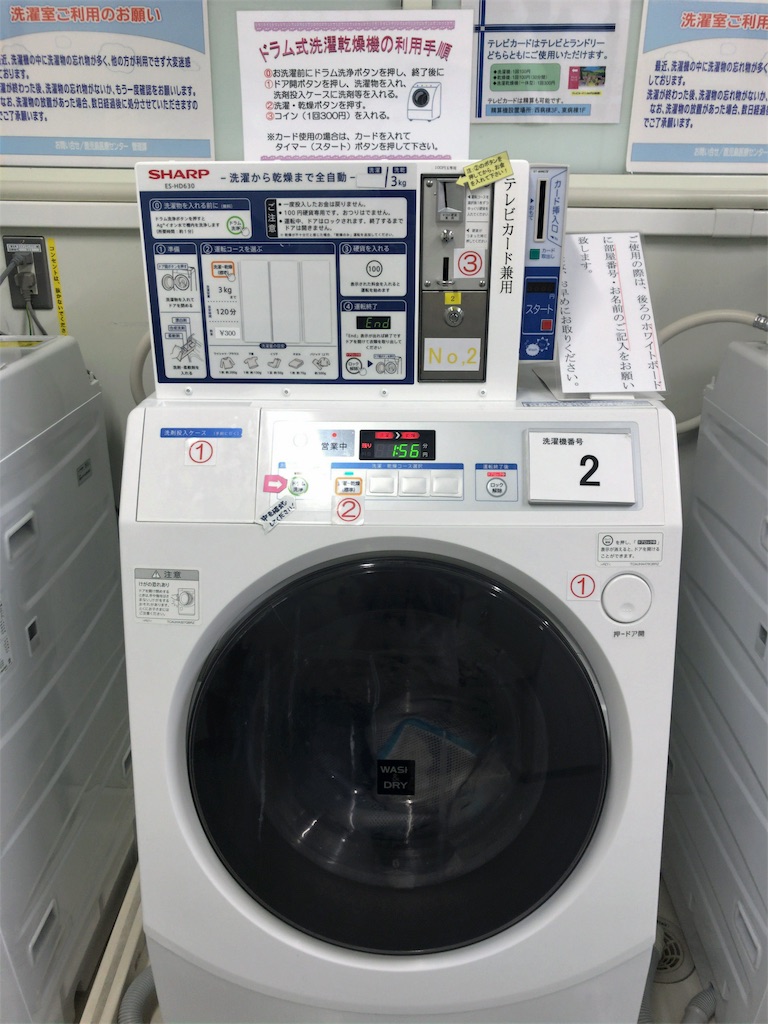 f:id:asakathu:20180210142517j:image f:id:asakathu:20180210142517j:image