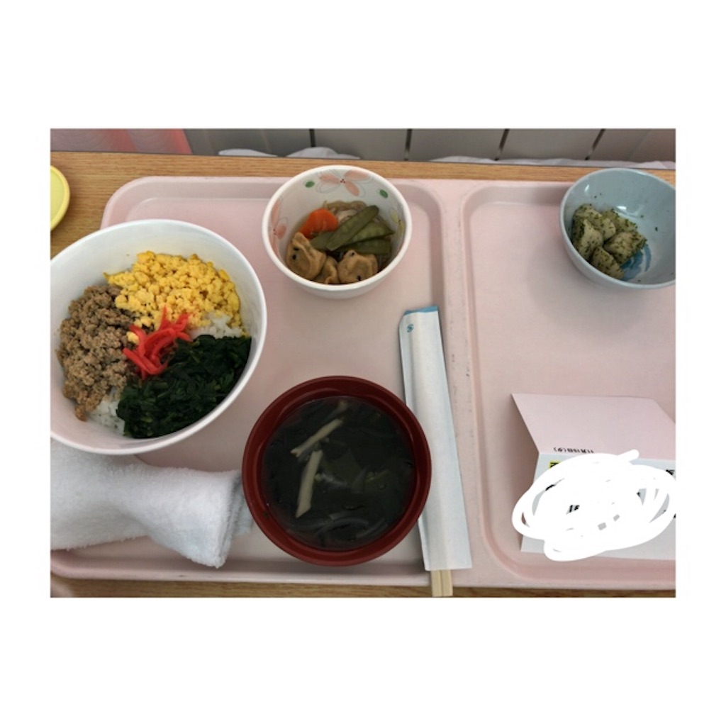 f:id:asakathu:20180210171258j:image f:id:asakathu:20180210171258j:image