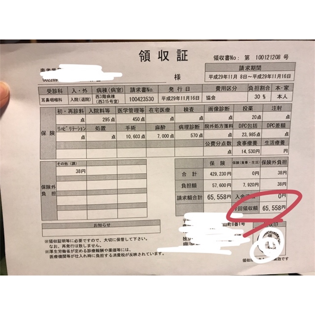 f:id:asakathu:20180210172438j:image f:id:asakathu:20180210172438j:image