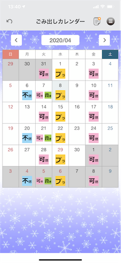f:id:asakatomoki:20200408134137p:image f:id:asakatomoki:20200408134137p:image