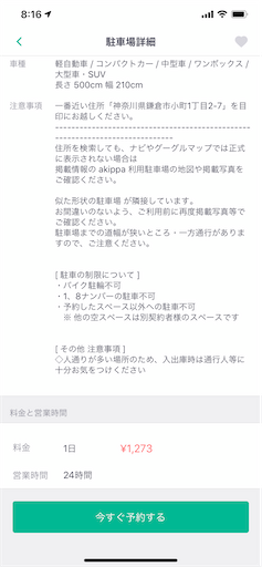 f:id:asakatomoki:20200511082510p:image f:id:asakatomoki:20200511082510p:image