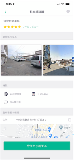 f:id:asakatomoki:20200511082514p:image f:id:asakatomoki:20200511082514p:image