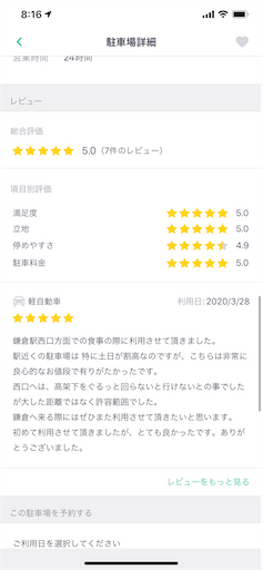f:id:asakatomoki:20200511082520p:image f:id:asakatomoki:20200511082520p:image