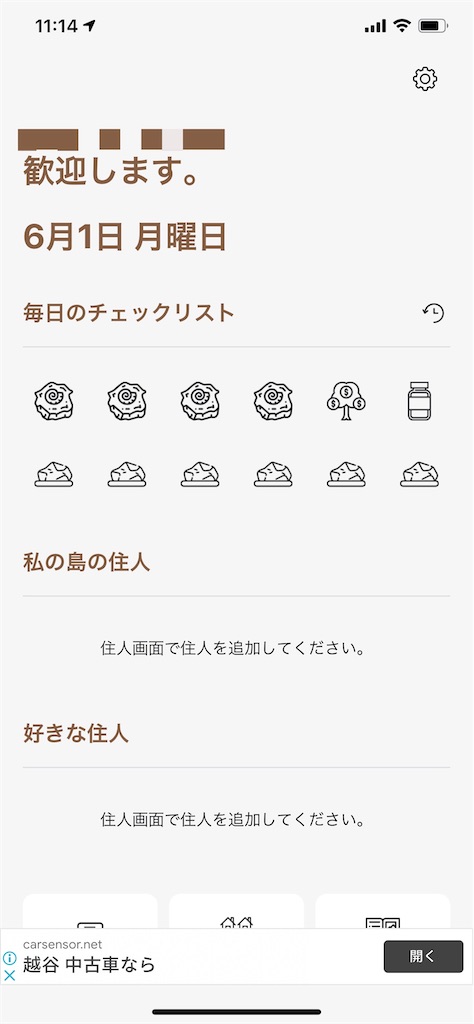 f:id:asakatomoki:20200601111652j:image f:id:asakatomoki:20200601111652j:image