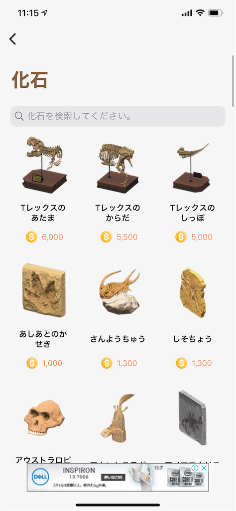 f:id:asakatomoki:20200601111716p:image f:id:asakatomoki:20200601111716p:image