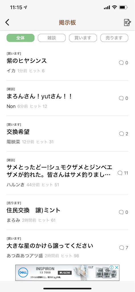 f:id:asakatomoki:20200601111742p:image f:id:asakatomoki:20200601111742p:image