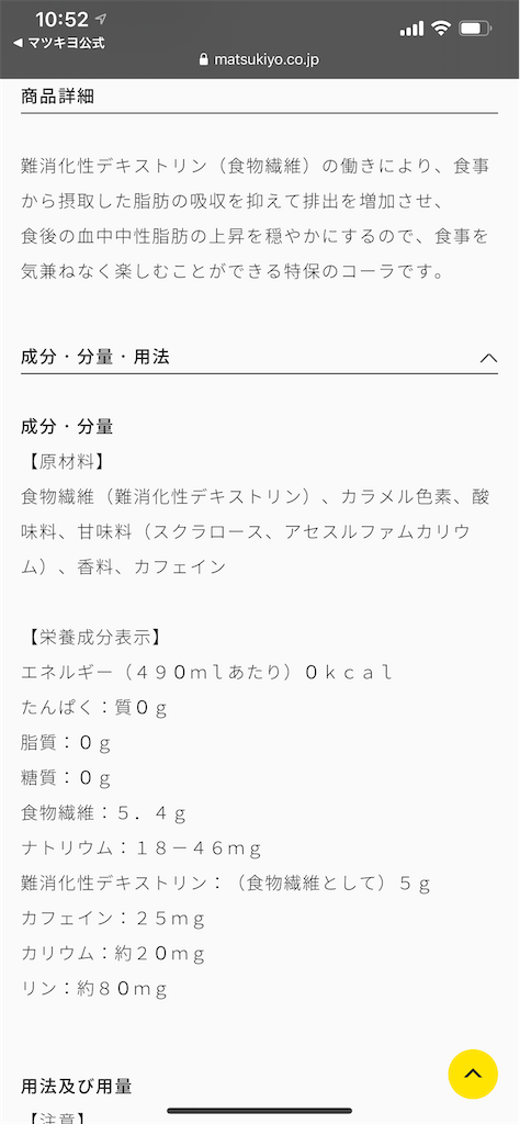 f:id:asakatomoki:20200608131514p:image f:id:asakatomoki:20200608131514p:image
