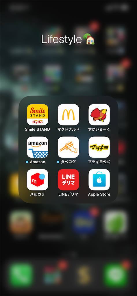 f:id:asakatomoki:20200610120401p:image f:id:asakatomoki:20200610120401p:image