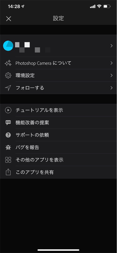 f:id:asakatomoki:20200615143004j:image f:id:asakatomoki:20200615143004j:image