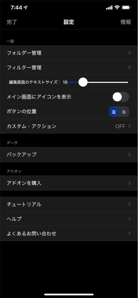 f:id:asakatomoki:20200617155808p:image f:id:asakatomoki:20200617155808p:image