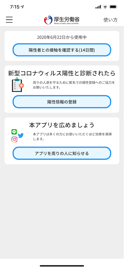 f:id:asakatomoki:20200622141701p:image f:id:asakatomoki:20200622141701p:image