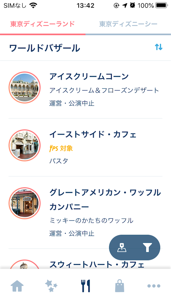 f:id:asakatomoki:20200714134657p:image f:id:asakatomoki:20200714134657p:image