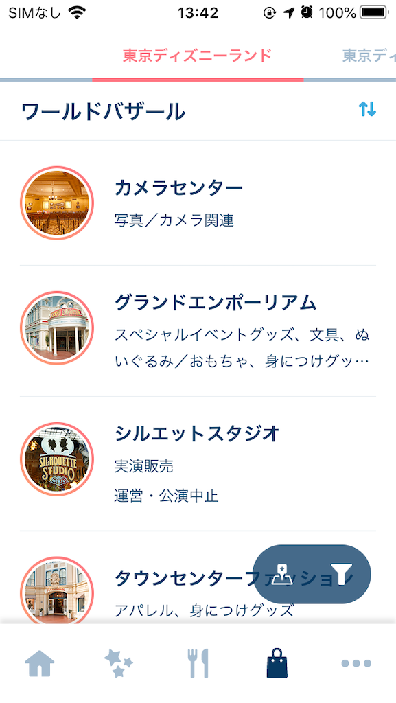 f:id:asakatomoki:20200714134704p:image f:id:asakatomoki:20200714134704p:image