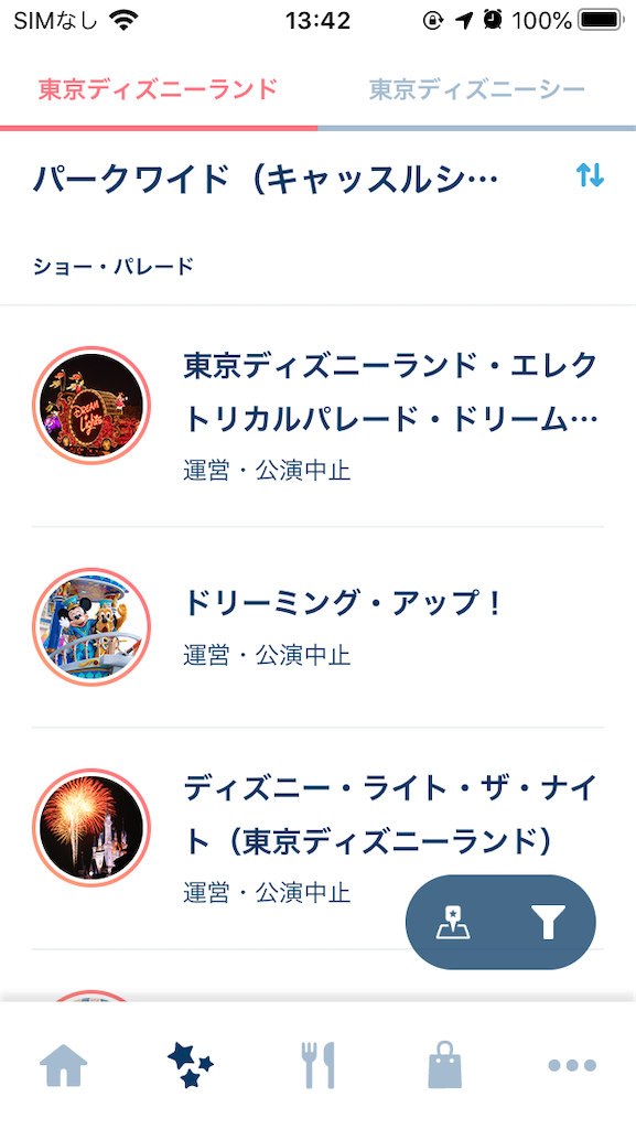 f:id:asakatomoki:20200714134707p:image f:id:asakatomoki:20200714134707p:image