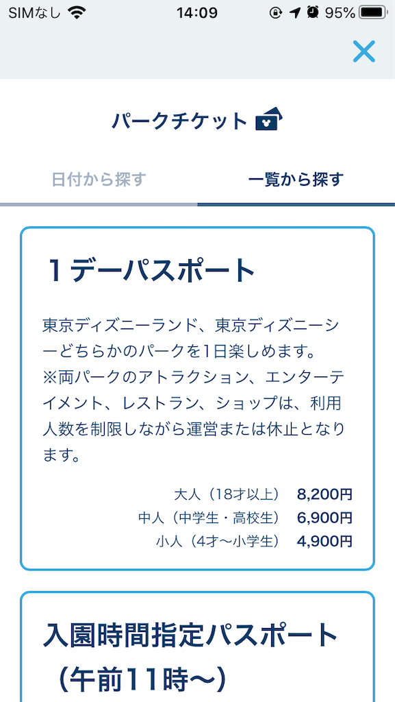 f:id:asakatomoki:20200714141117p:image f:id:asakatomoki:20200714141117p:image