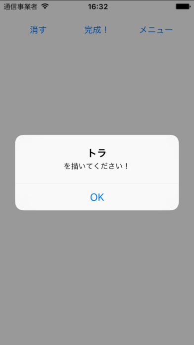 f:id:asakatsudaigakusei:20170811194332j:plain