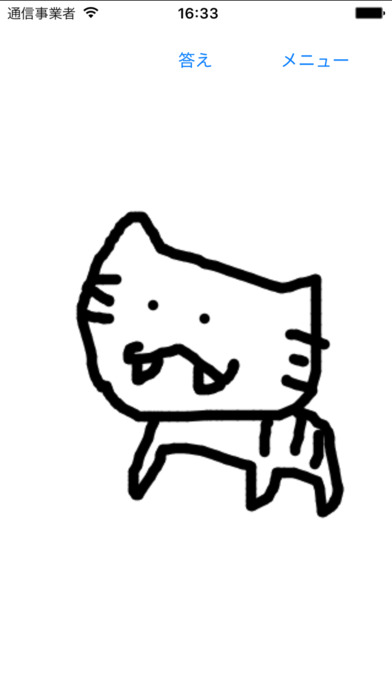 f:id:asakatsudaigakusei:20170811195715j:plain