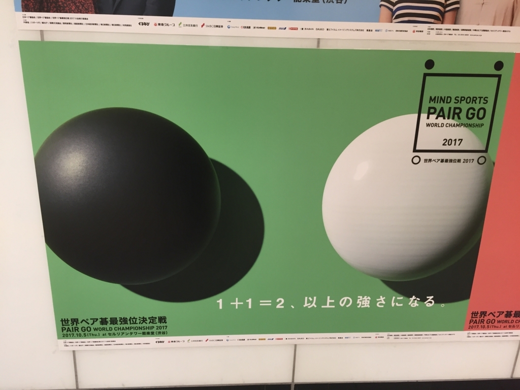 f:id:asakatsudaigakusei:20171003202236j:plain