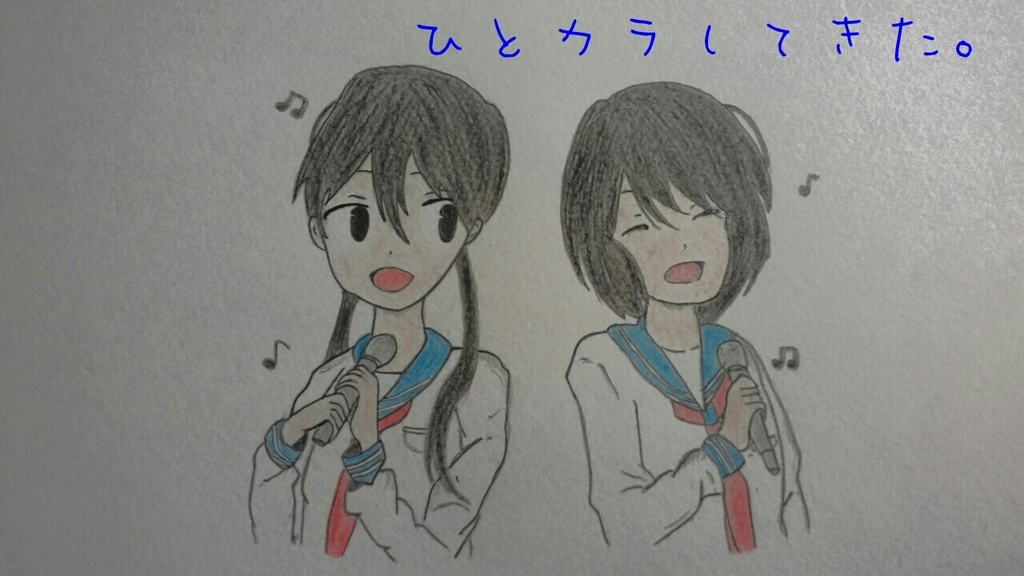 f:id:asakatsuman:20181102064220j:plain f:id:asakatsuman:20181102064220j:plain