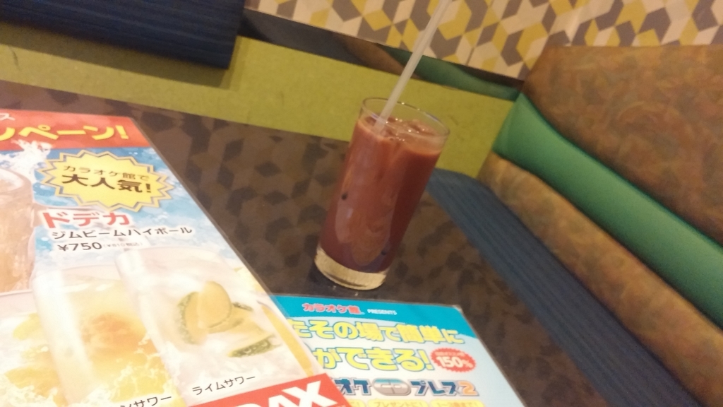 f:id:asakatsuman:20181102071601j:plain f:id:asakatsuman:20181102071601j:plain