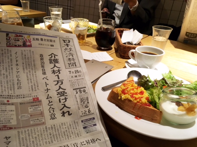 f:id:asakatsungo:20180725214956j:plain f:id:asakatsungo:20180725214956j:plain