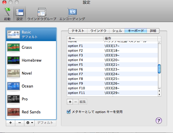 f:id:asakawajunya:20100425162937p:image