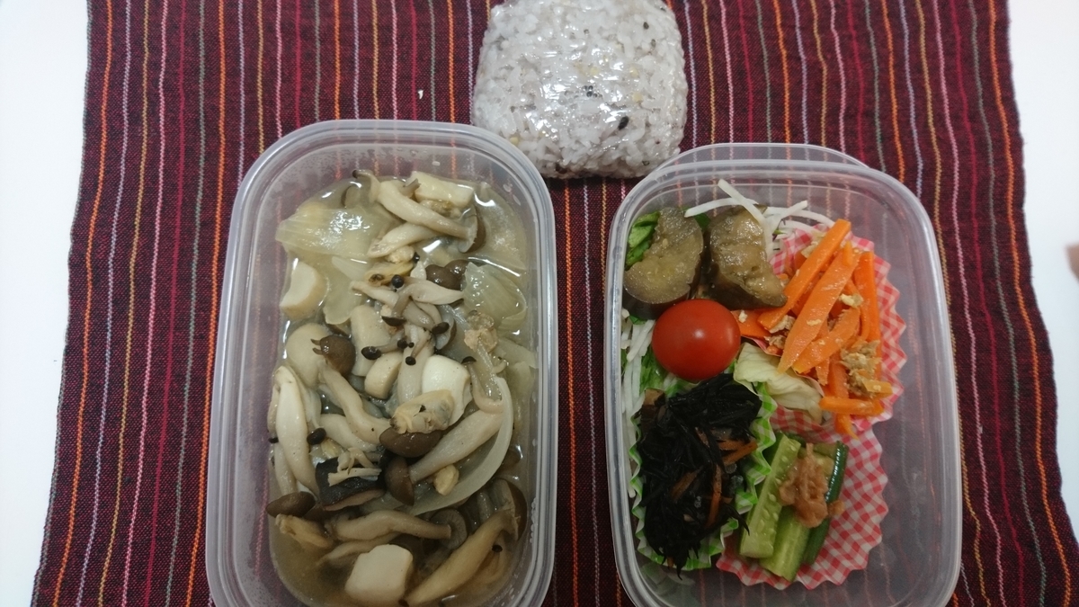 f:id:asakay:20190910232903j:plain f:id:asakay:20190910232903j:plain