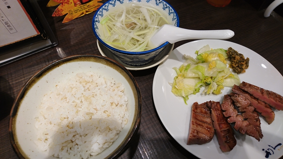 f:id:asakay:20190923211537j:plain