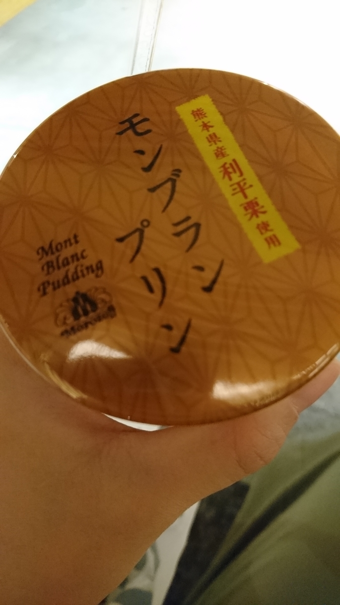 f:id:asakay:20191014234345j:plain f:id:asakay:20191014234345j:plain