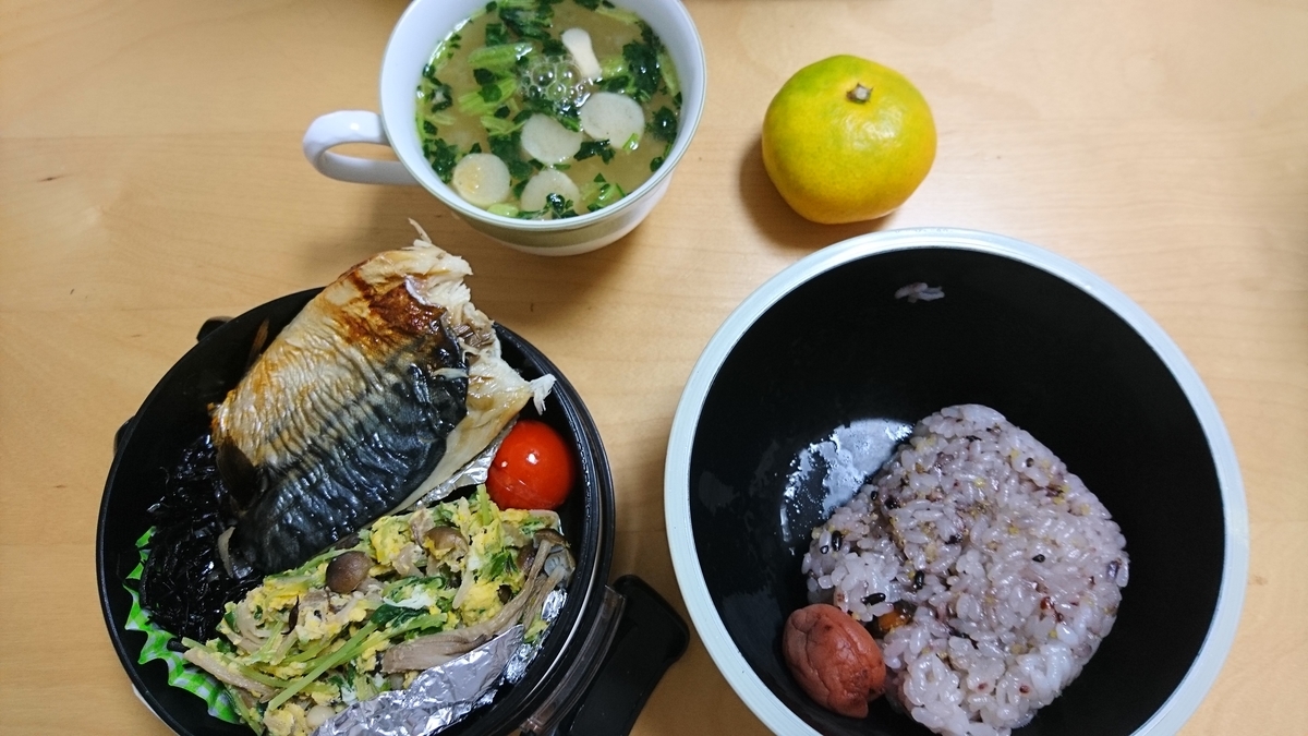 f:id:asakay:20191016211433j:plain f:id:asakay:20191016211433j:plain