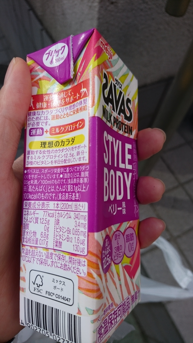 f:id:asakay:20191016211916j:plain f:id:asakay:20191016211916j:plain