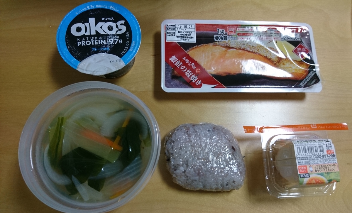 f:id:asakay:20191026153516j:plain f:id:asakay:20191026153516j:plain