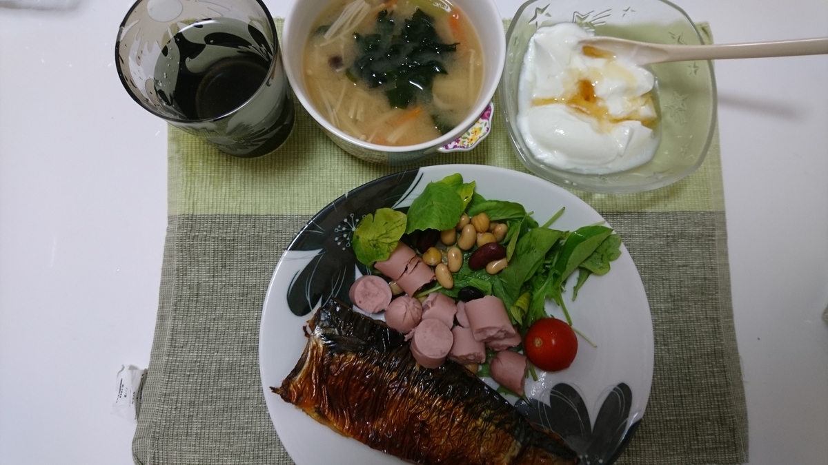 f:id:asakay:20191026163226j:plain f:id:asakay:20191026163226j:plain