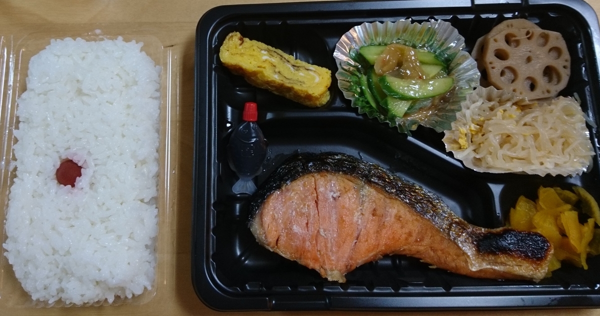f:id:asakay:20191026163228j:plain f:id:asakay:20191026163228j:plain