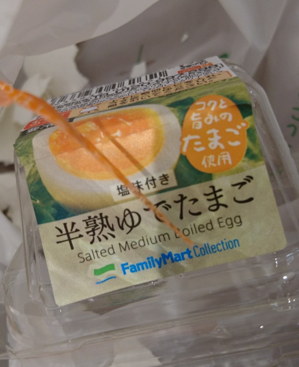 f:id:asakay:20191026163245j:plain f:id:asakay:20191026163245j:plain