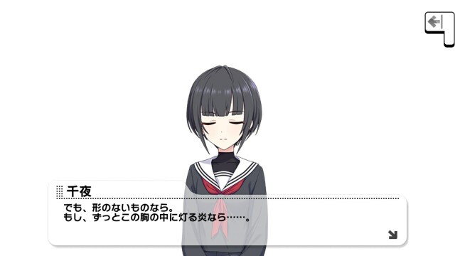 Velvetrose天庭説 アスクノート