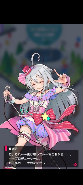 f:id:asakistyuu:20210126230115j:image