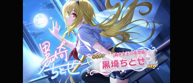 f:id:asakistyuu:20240719232331j:image