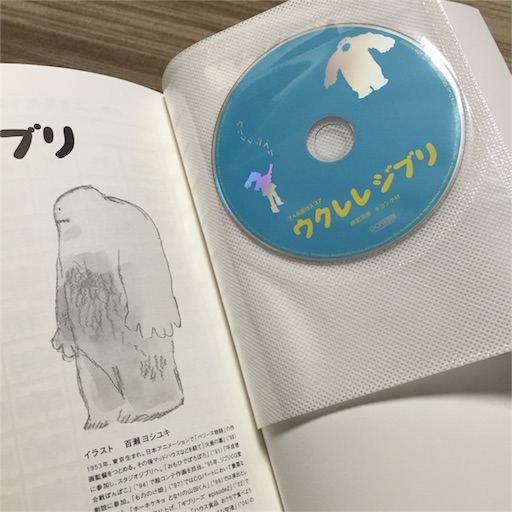 f:id:asako415:20160724192508j:image