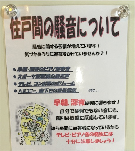 f:id:asako415:20160724230306j:image