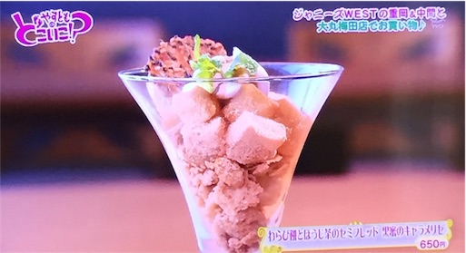 f:id:asako415:20160801172157j:image