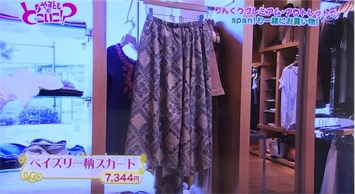 f:id:asako415:20160810133401j:image