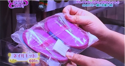 f:id:asako415:20160810133417j:image